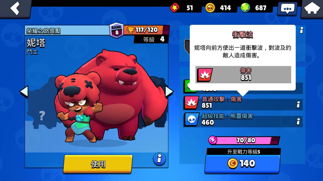 moba手游还有新作吗,皇室战争手游玩什么