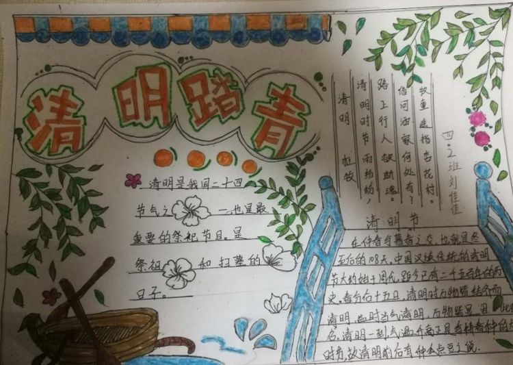 缅怀先烈传承红色基因活动过程,开展红色教育传承红色基因的通知