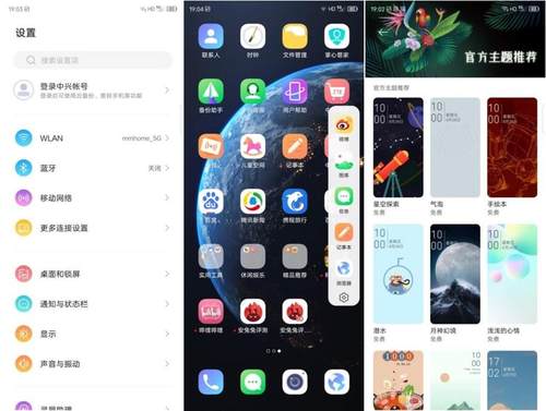 中兴axon30为什么放弃屏下摄像头,中兴axon405g前置摄像头评测