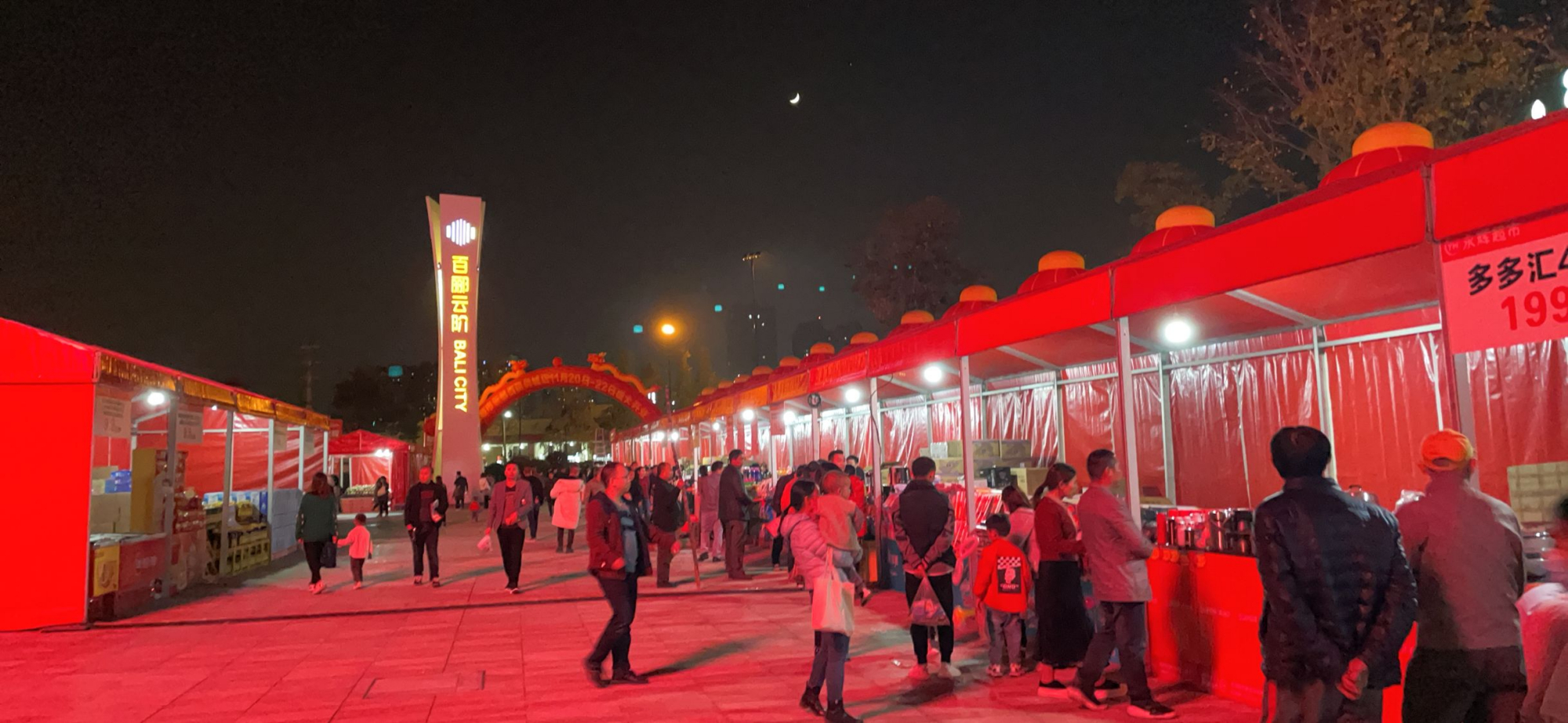 新都永辉超市营业时间,新都百郦锦城永辉超市营业时间