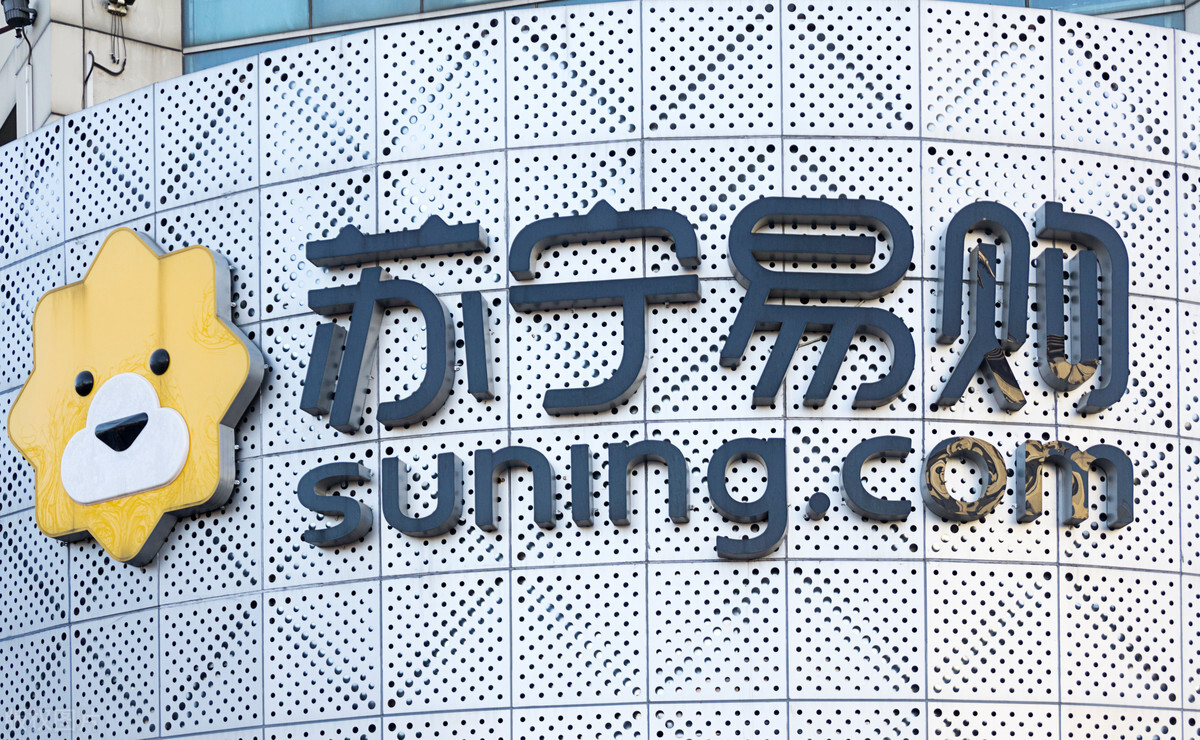 苏宁是怎么陷入危机的,苏宁这几年进展如何