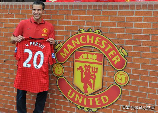 罗宾范佩西凌空抽射集锦,罗宾范佩西曼联进球