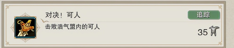 剑网3成就党怎么增长资历,剑网三新赛季前需要提升装备吗