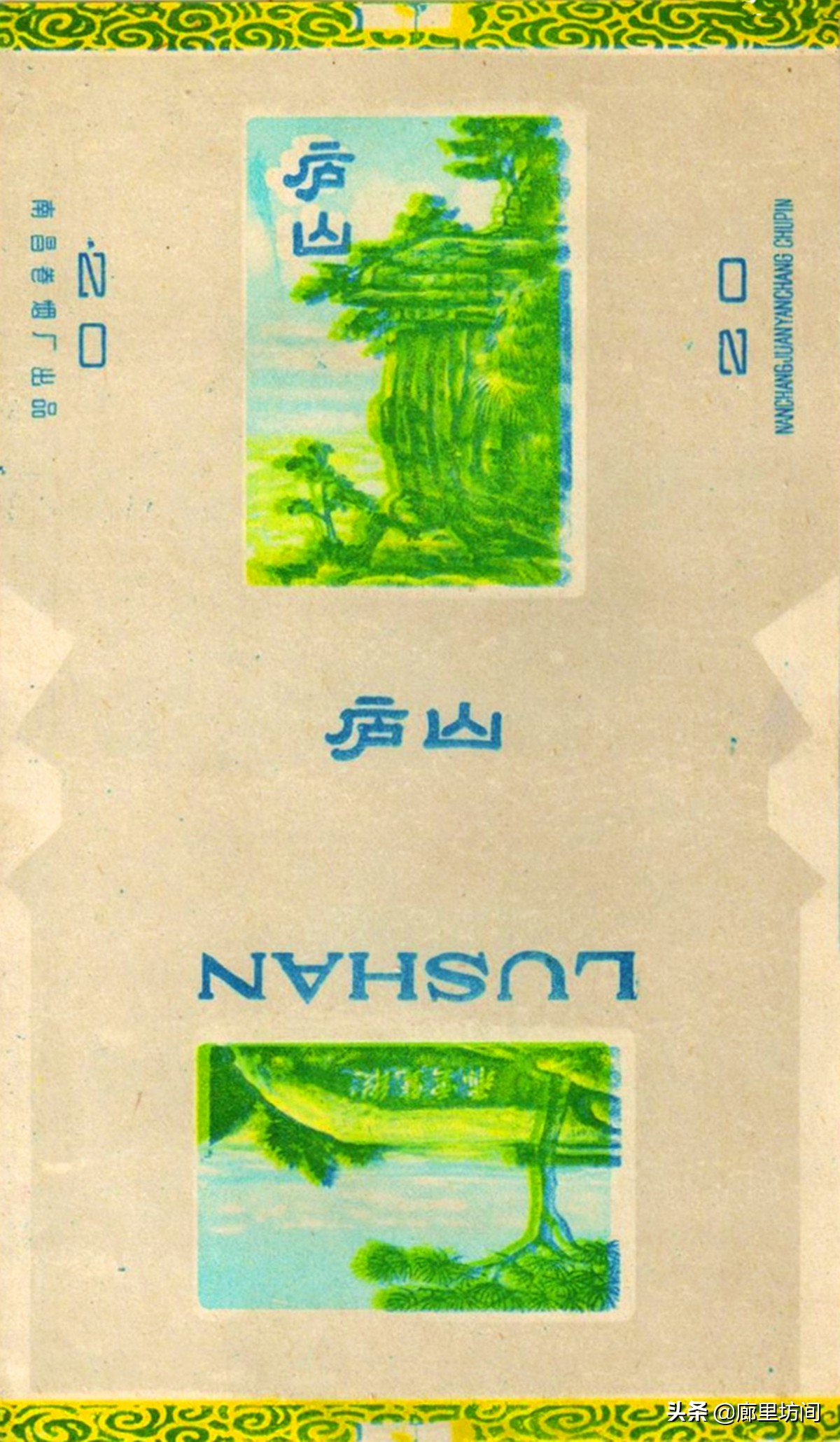 老烟标一省一厂,老烟标视频