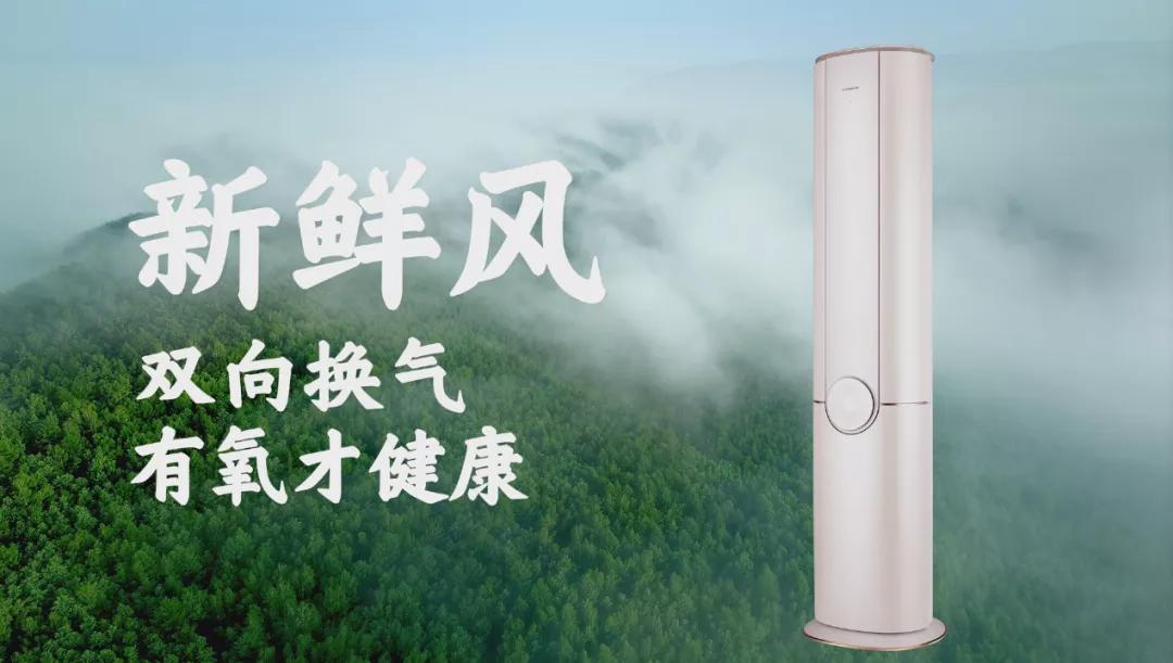 格力造的手机,格力造空调