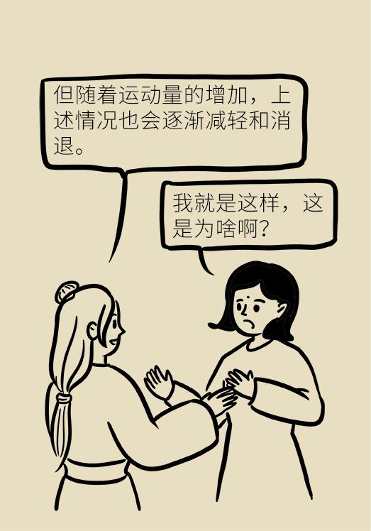 女性经期小腿以下水肿怎么办,起床肿怎么办