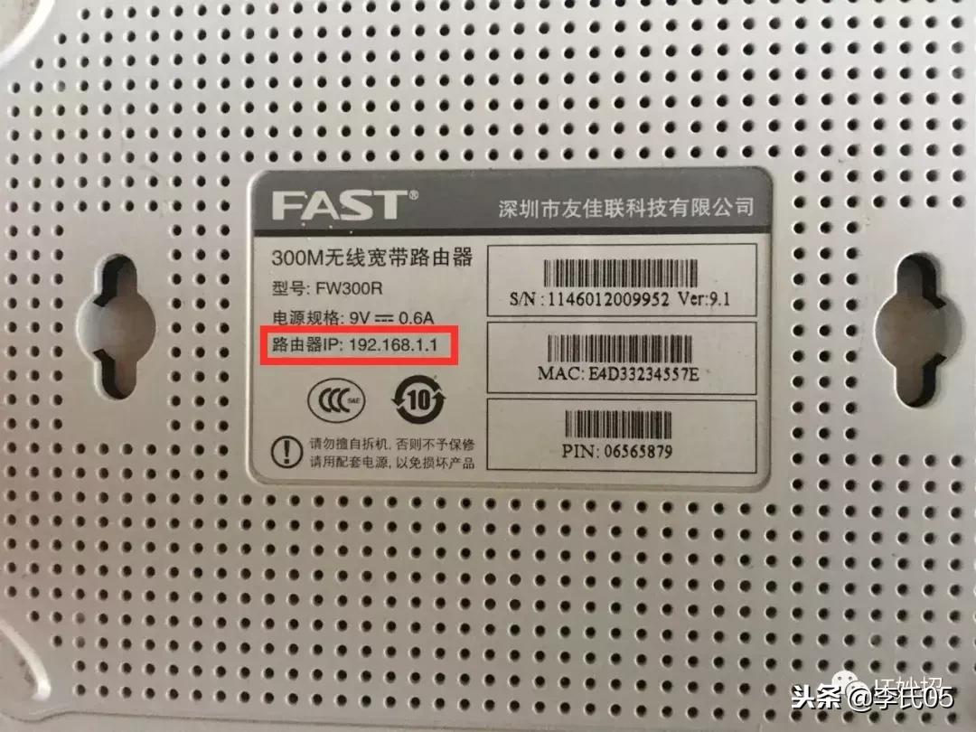 家庭网络路由器设置方法,家庭路由器手机设置方法