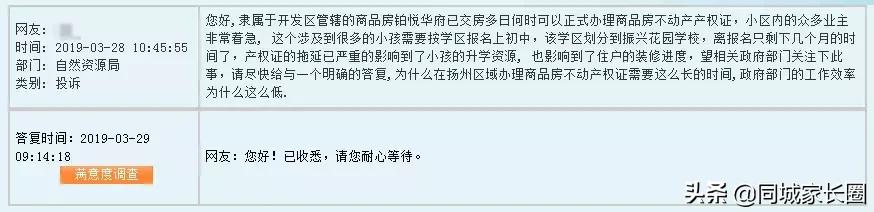 振兴花园学校小学如何,振兴花园学校