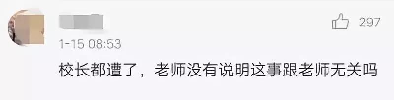 8岁女童被残忍打伤*体下**，还有疑问仍需解答