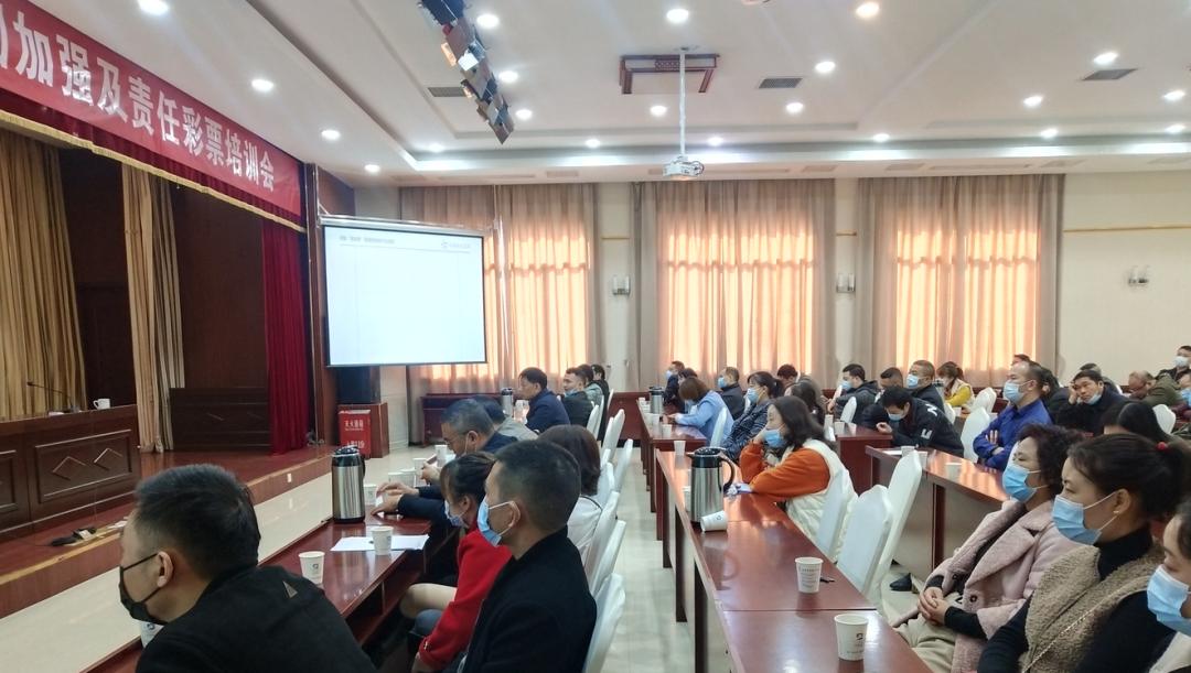 彩票代销者应当具备以下条件,责任彩票代销者