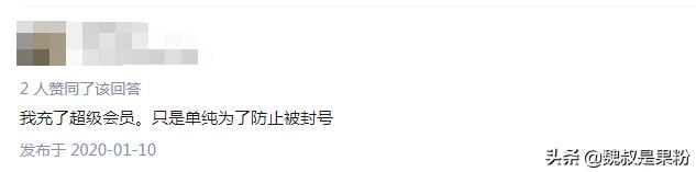 qq超级会员与qq大会员,qq超级会员年会员最低多少