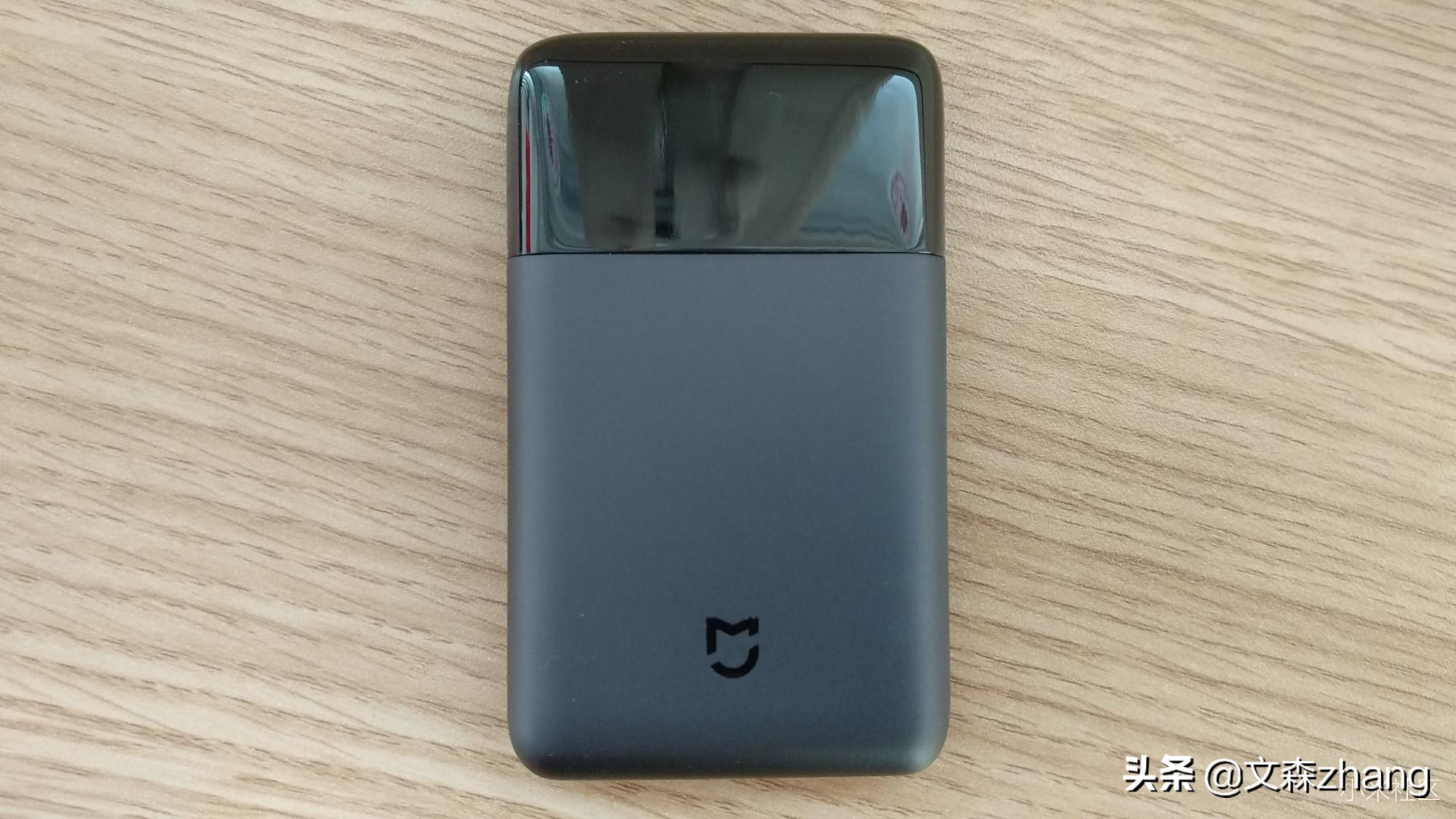 超便携的米家电动剃须刀商务人士随身必带