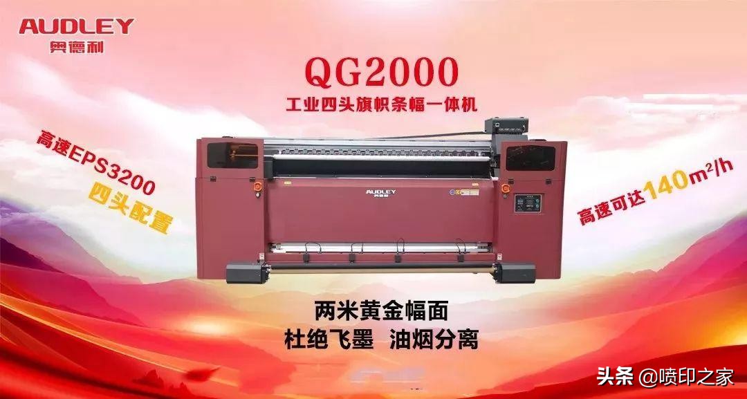 长假期间写真机怎么保养,佳能写真机如何保养