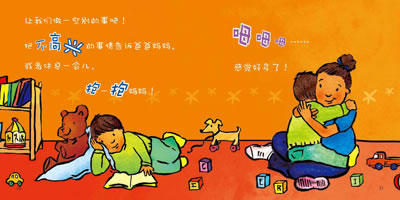 3岁以后孩子总咬人是怎么回事,3岁多小孩子喜欢咬人什么原因