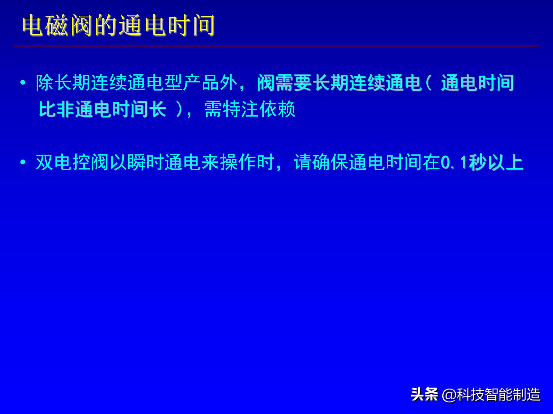 电磁阀工作原理图及画法,电磁阀和电动阀的图例符号区别