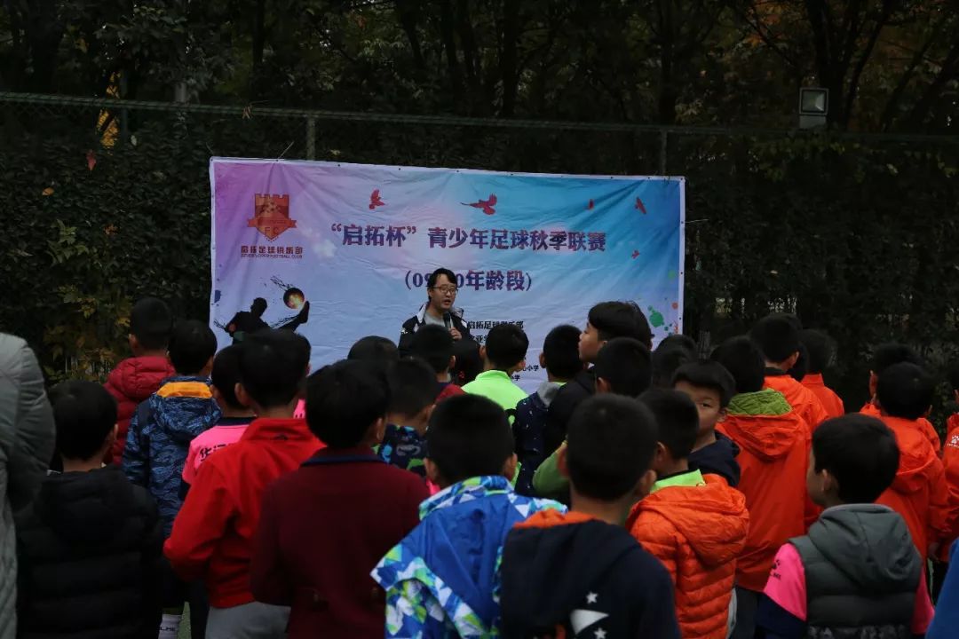 青少年足球联赛赛程表最新,中国青少年足球联赛启拓