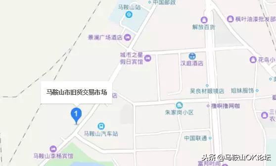 安徽马鞍山最大二手旧货市场,马鞍山旧货市场视频