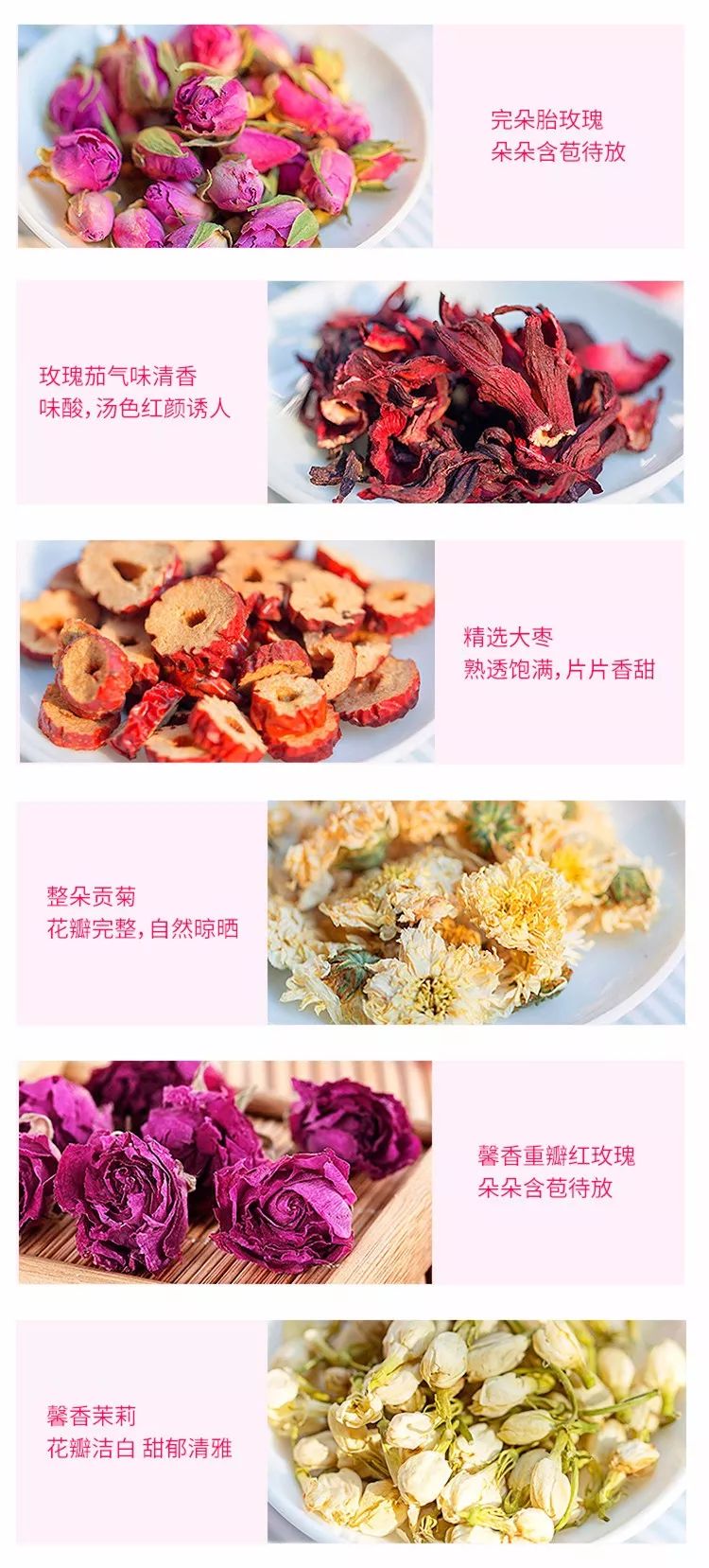 洛神玫瑰花茶美白推荐,洛神茶有美容养颜的作用吗