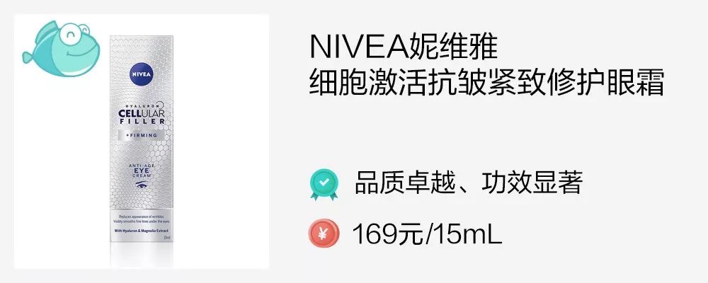 国货眼霜推荐前十名小红书,小红书里超补水的眼霜有哪些