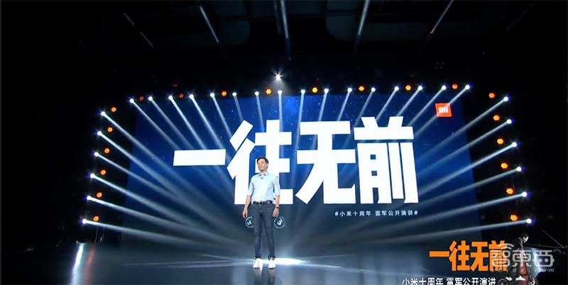 小米投资的芯片公司名单,小米芯片投资追踪