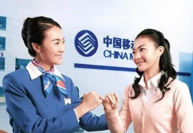 中国移动“不抠门了”？10年没换号的老用户，可享受这4大特权