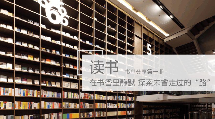 北有阿那亚社群，南有册之丘社群，后者60%研究生以上学历