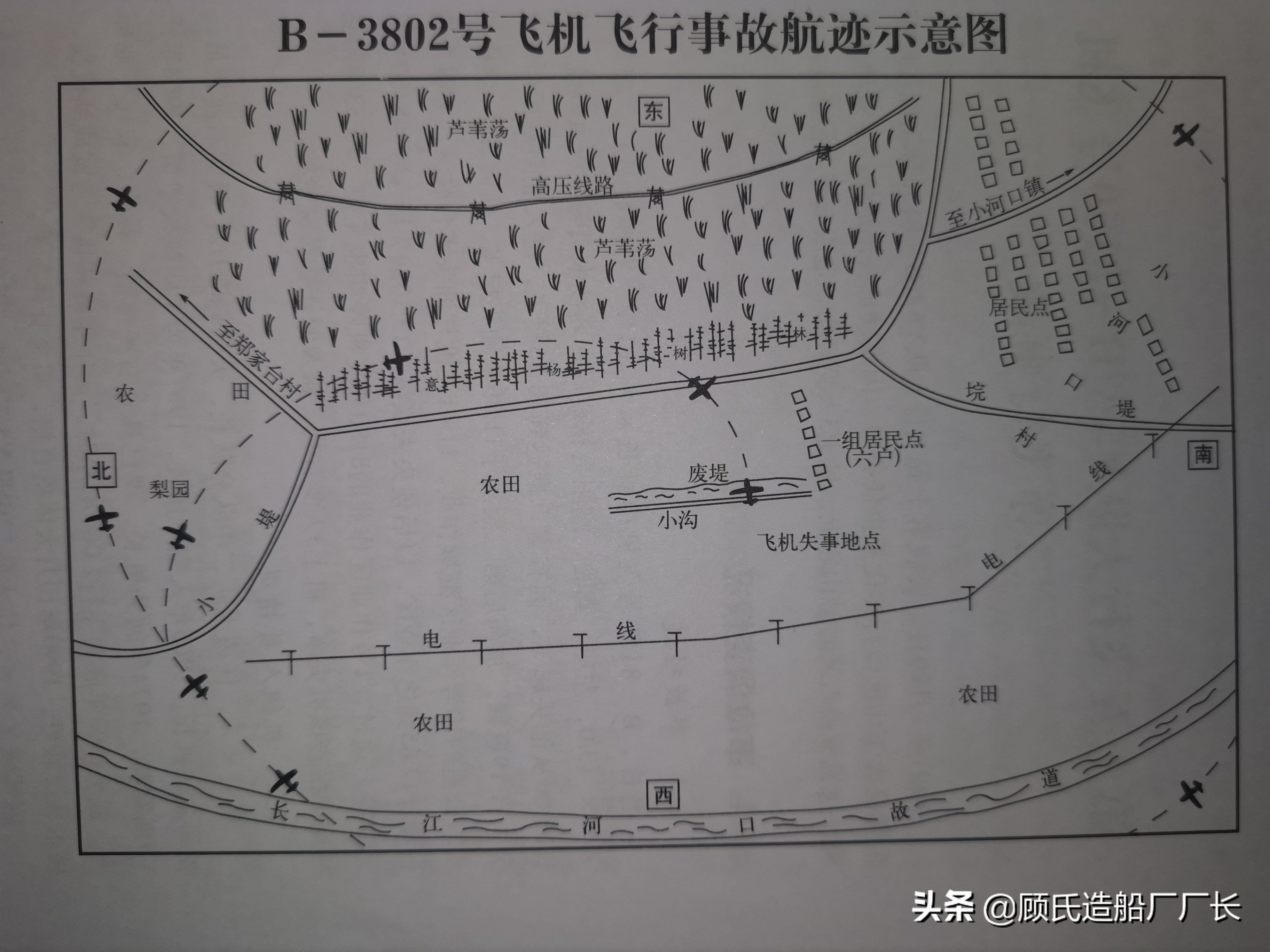 飞机空难大事故,老太被撞飞