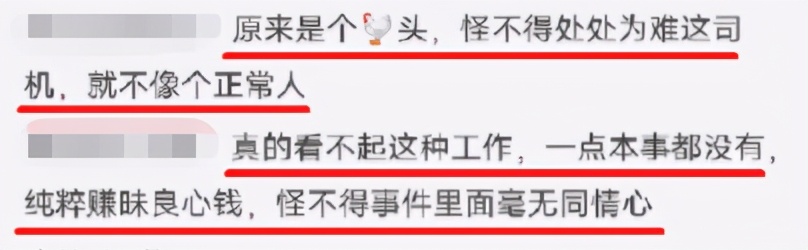 货拉拉女孩跳车死亡事件反转,货拉拉死去的女孩