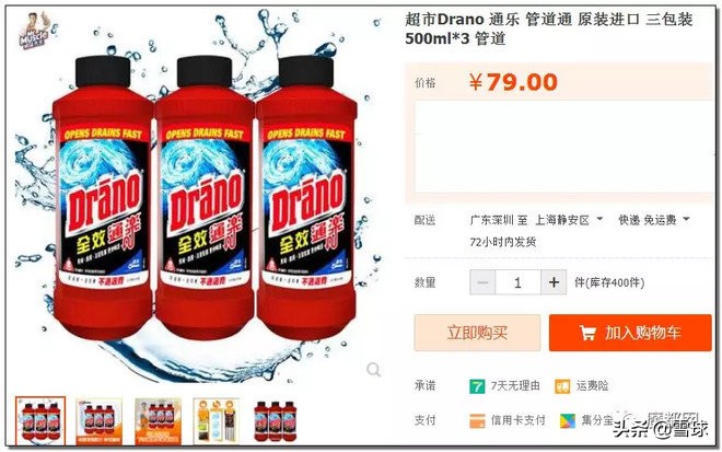 costco超市深圳火爆,火爆的costco靠什么赚钱