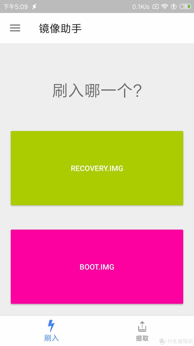 旧手机重获新生｜旧手机改行车记录仪