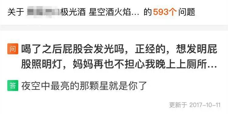 细数淘宝的那些奇葩评论,淘宝评价不得不说的那些事