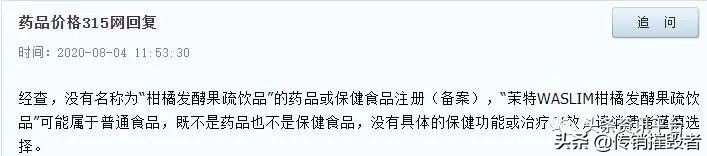 产品涉嫌虚假宣传是怎么处罚的,产品涉及虚假宣传怎么办