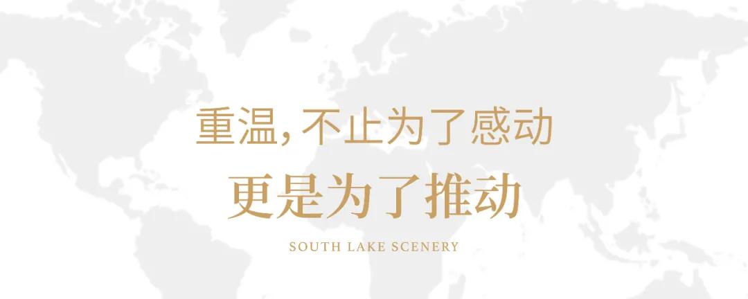 与交大的25年之约,和交大一起致敬青春