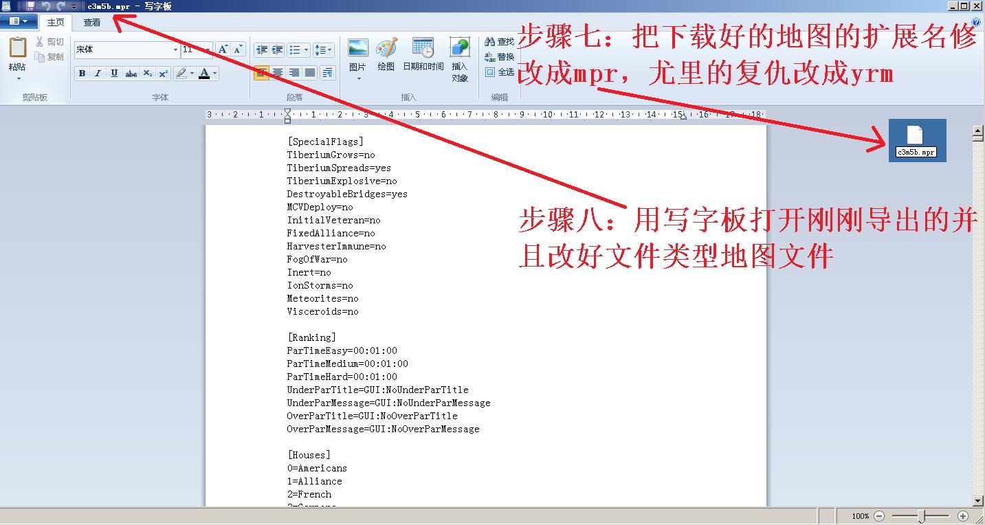 红色警戒2游戏界面图如何制作,红色警戒2地图编辑器怎么用