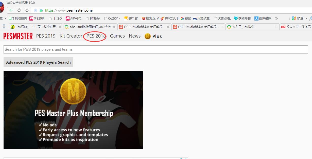 pes2019pc安装教程,pes2019配置要求