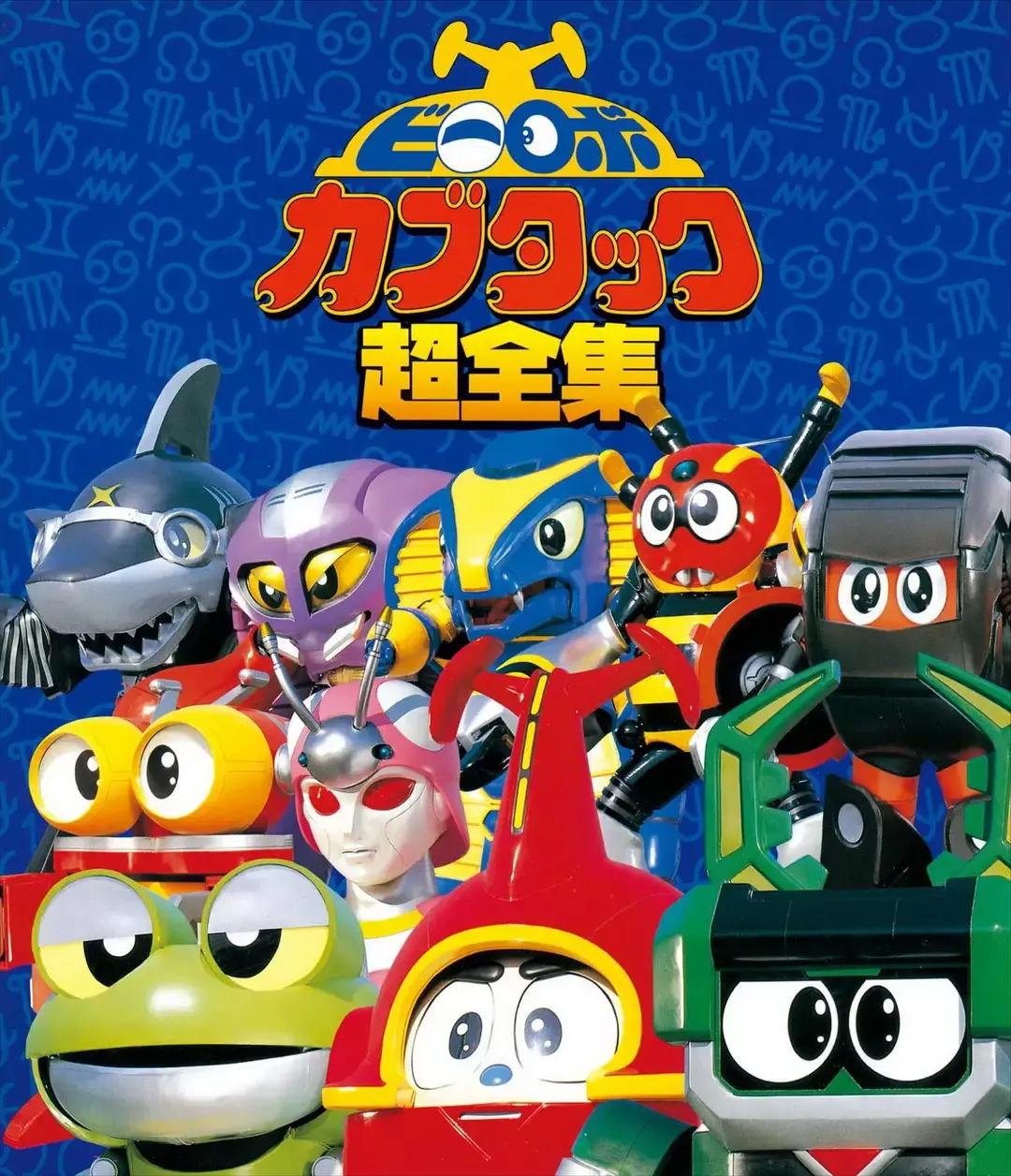 铁甲小宝a系列机器人和b的区别,铁甲小宝所有机器人变化形态