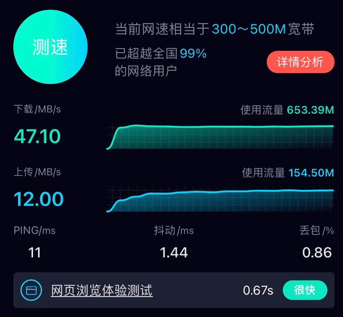 路由器连接路由器安装详细步骤,四根天线路由器怎样安装连接