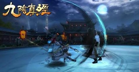 九阴真经十大经典,九阴真经历史详解