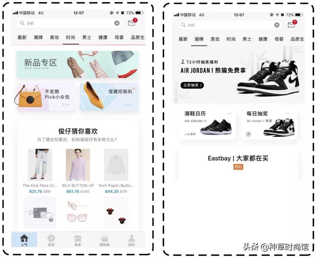 海淘最值得购买的商品,海淘化妆品优惠