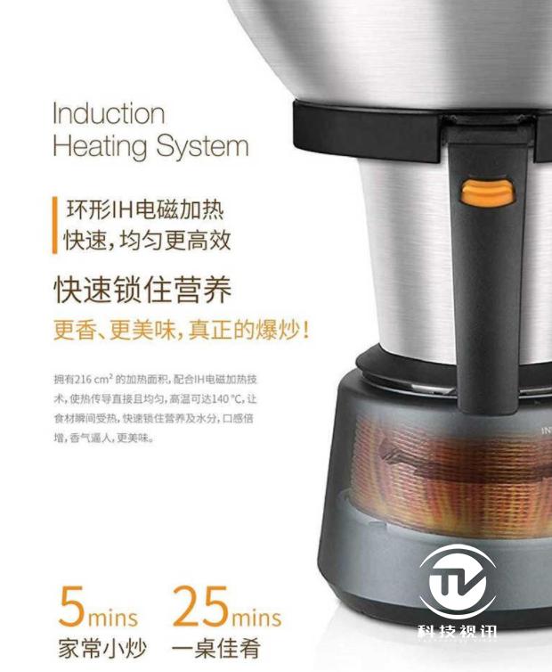 智能料理机家用多功能,炒菜智能料理机测评来了