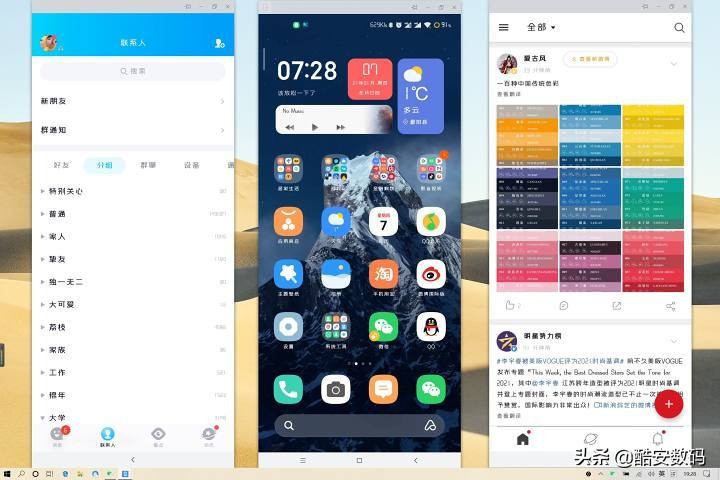 miui与电脑协同,miui十大最佳功能