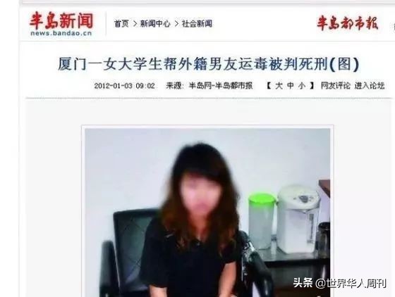 *艳猎**亚洲女孩的洋垃圾被抓了！本国的LOSER，到亚洲就成了贵宾？