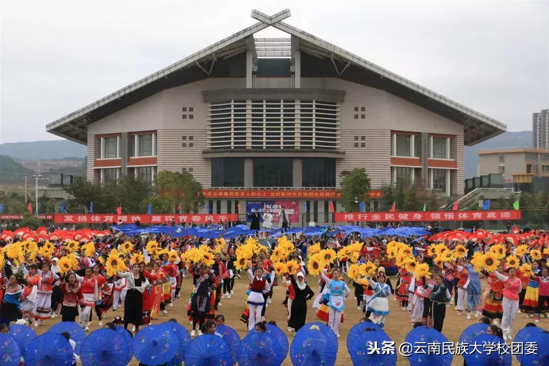 2023年呈贡民大运动会开幕式,大运会震撼开幕式