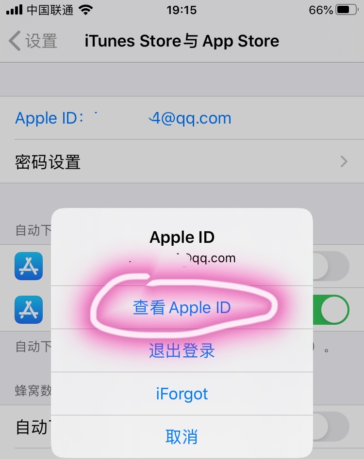 苹果手机的双重认证是什么,苹果手机的双重认证信任号码