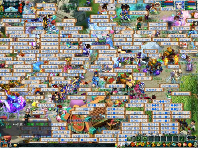 梦幻西游永乐宫服务器,梦幻西游紫禁城服务器优化