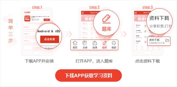 超级学习资料,超级资料有法考没