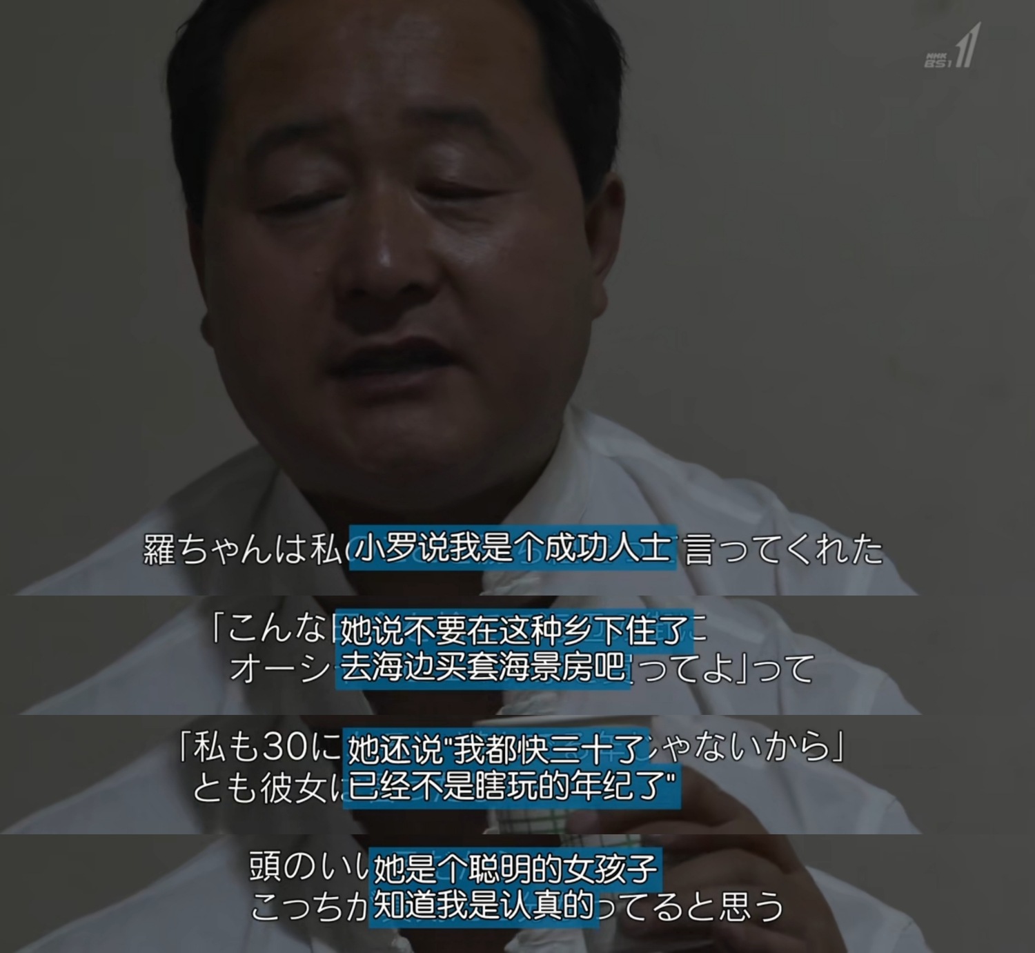 大龄光棍相亲,农村男光棍相亲