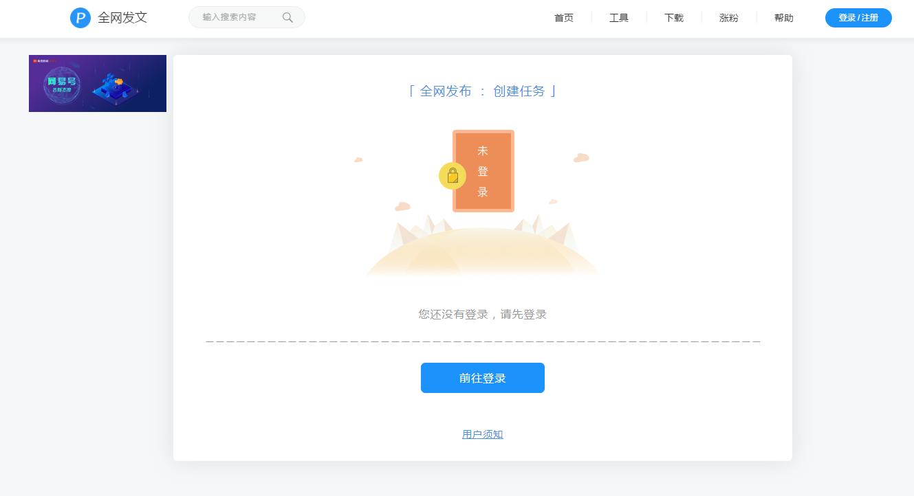 自媒体高手必备神器,自媒体素材神器推荐
