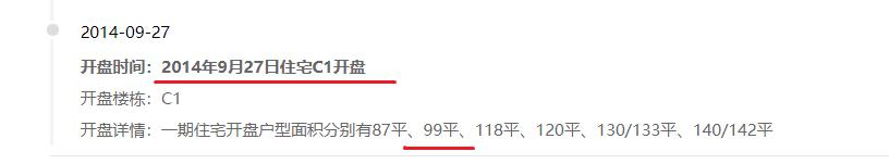 许妈九江房价多少,许妈九江房产值多少钱