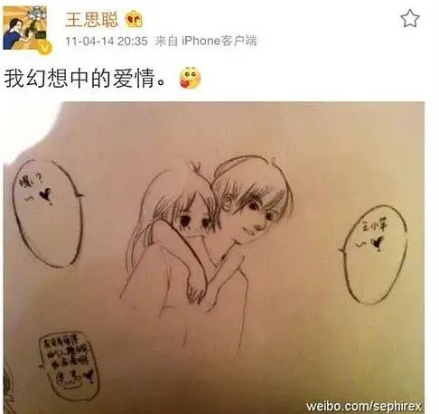 高质量男性王思聪,王思聪谈男人